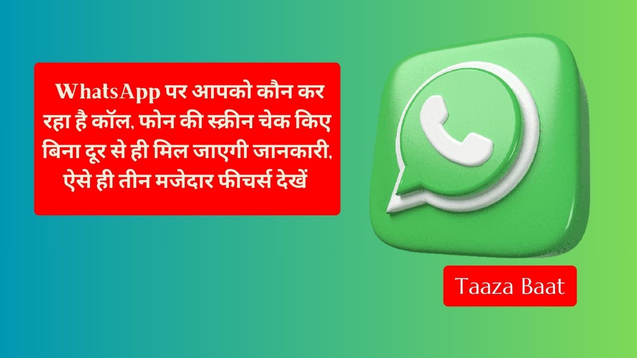 WhatsApp Amazing Features