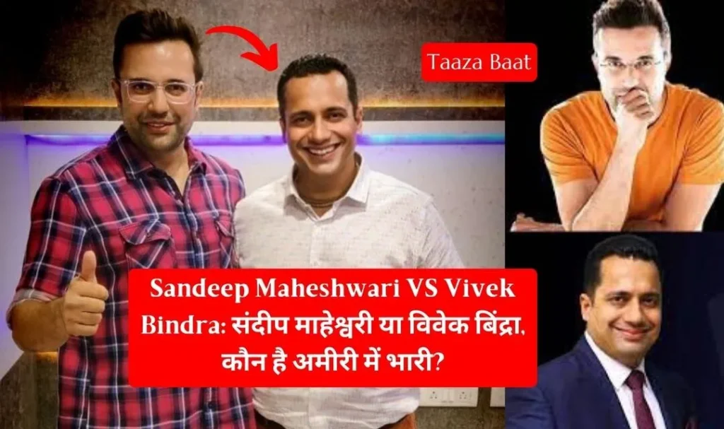 Sandeep Maheshwari VS Vivek Bindra