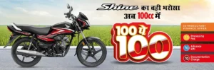 New year Offer Honda Shine